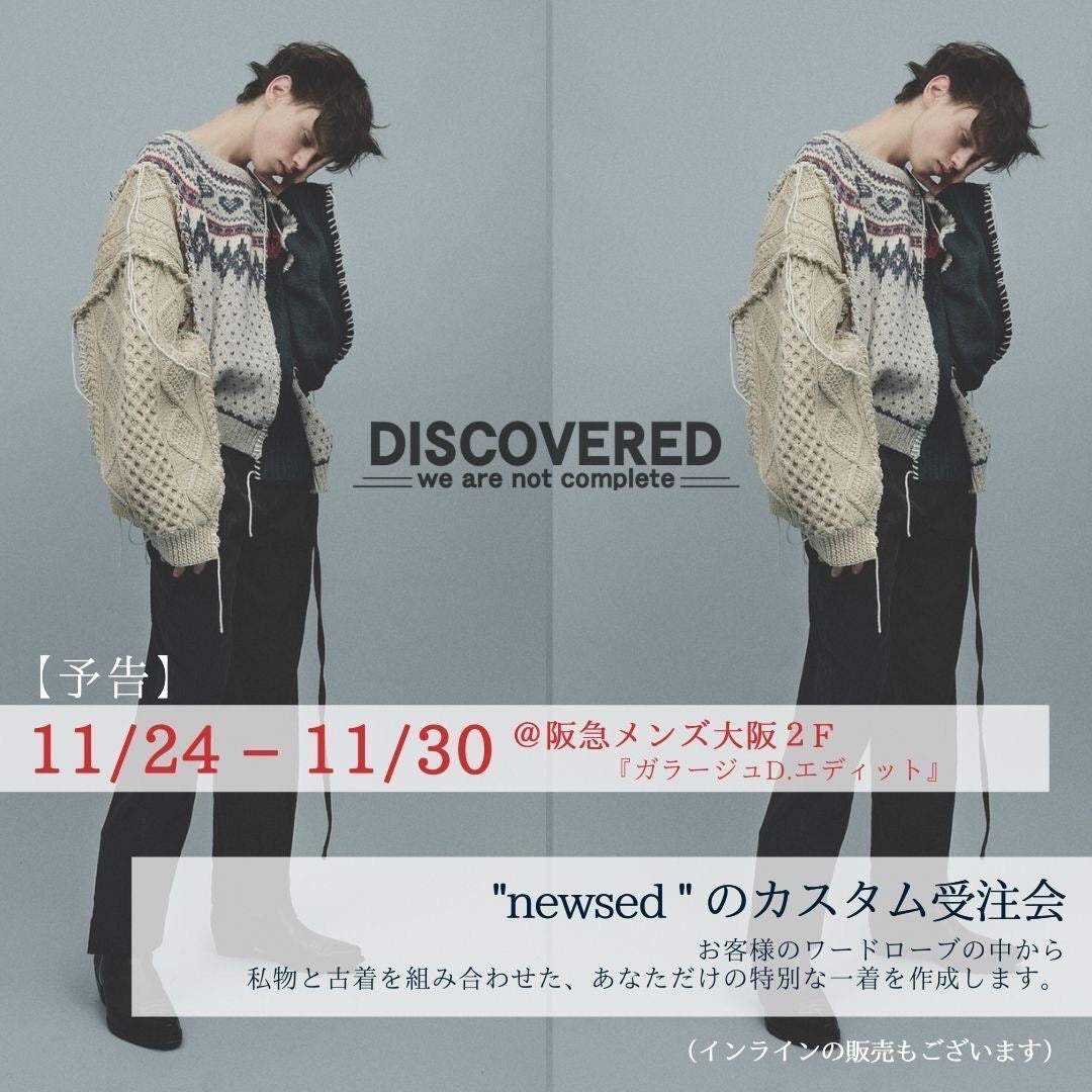 pop up store 阪急メンズ大阪.Dエディットにて開催